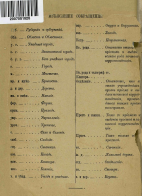 101.jpg, 186244 