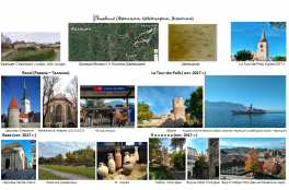 7_ Chambaud.jpg, 292412 