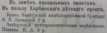 2.jpg, 265372 