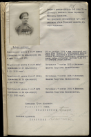  :  httpsgwar.mil.rudocumentsview70007516parent=70158861&obraz=70300574.jpg