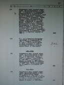 217_3_ 40.jpg, 368187 