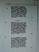 217_3_ 48.jpg, 433662 