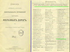  :      1894.JPG