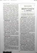 8.JPG, 161193 