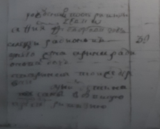  : 20190114_142051.jpg