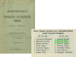  :   -  . 1881.JPG