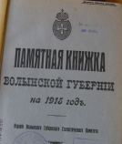 :  1915.JPG