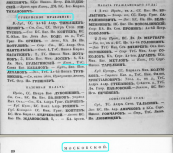  :  .. -  1853 . . 2 .87.JPG