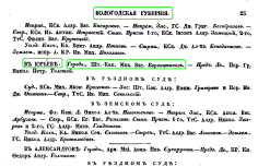  :  .. -  1847 . 2 .23.JPG