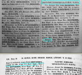  :  .. -  1853 . . 1 .152.JPG