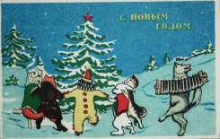 52a8d12c751321030ef65ffd1ddae596--vintage-postcards.jpg, 88064 