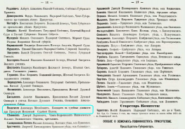  :  .. -      1871 .16.JPG