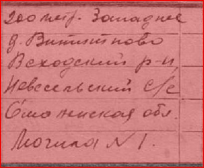  :      1909-1943.JPG
