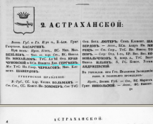  :  ..  - 1853 .. 2 .3.JPG