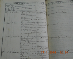 15   1890.JPG, 254966 
