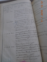 16   1890.JPG, 236017 