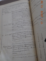 17    1890.JPG, 242749 