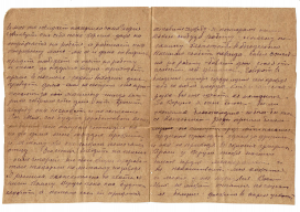14 d.jpg, 1771968 