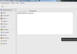 : Screenshot_1.png
