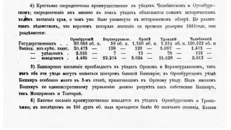  _1.jpg, 535816 