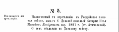  : 1895_5.png