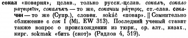  : p0708-sel.jpg