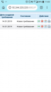  : Screenshot_2019-01-24-11-02-40.jpg