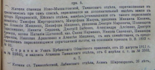  : Screenshot_115.png