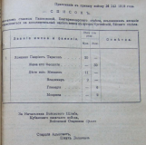  : Screenshot_132.png