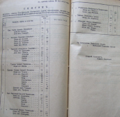  : Screenshot_155.png