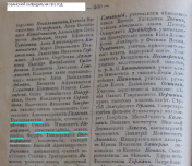  :  ..  -    1913 .JPG