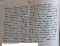  :  .. -    1913 .JPG