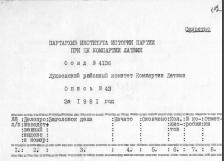 2.JPG, 77185 