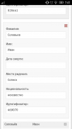  : Screenshot_2018-11-23-07-41-27.png
