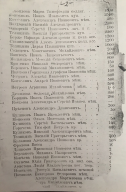 2.jpg, 194094 