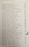 8.jpg, 175262 