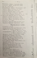 12.jpg, 176232 