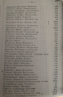 19.jpg, 177836 