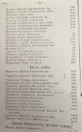 24.jpg, 173542 