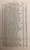 2.jpg, 196523 