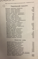 18.jpg, 359808 