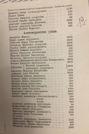 19.jpg, 383316 