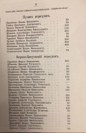 23.jpg, 179559 