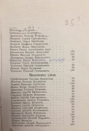35.jpg, 157155 