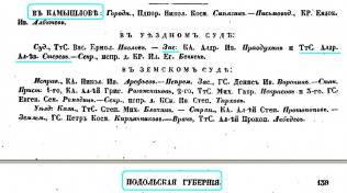  :  .. -  1847 . .2 .138.JPG