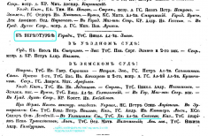  :  .. -   1847 . .2 .139.JPG