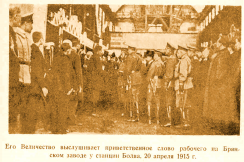  : 1915.04.20 -      .jpg