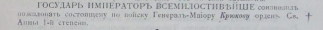 ������������� ����: Screenshot_337.png