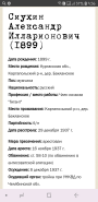  : Screenshot_20190131-093641_Chrome.jpg