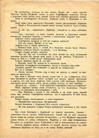 7.jpg, 195500 